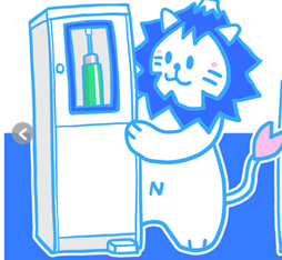 富士ニュース