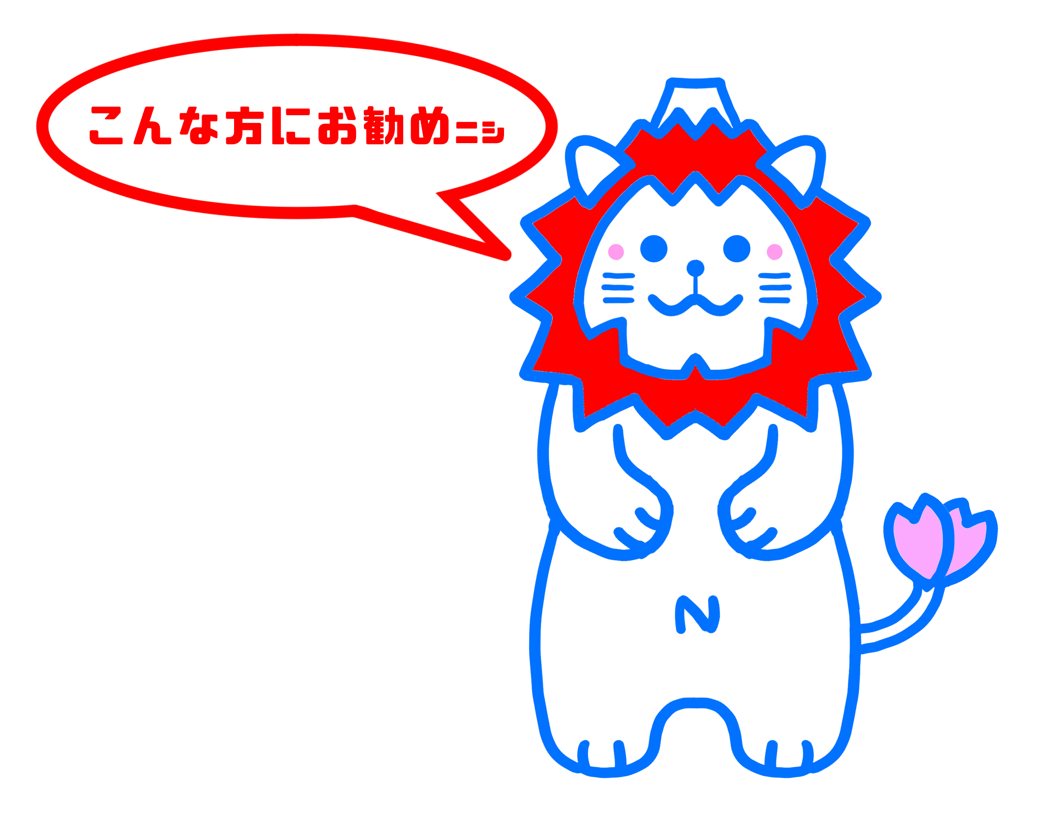 中心画像
